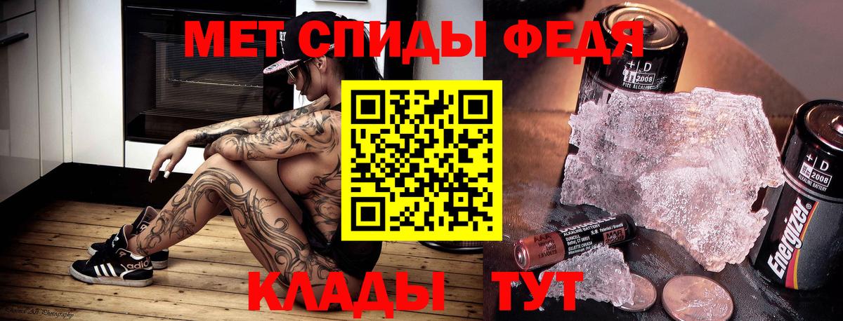 АМФ 97%  АМФ  Славянск-на-Кубани  Вход с VPN 