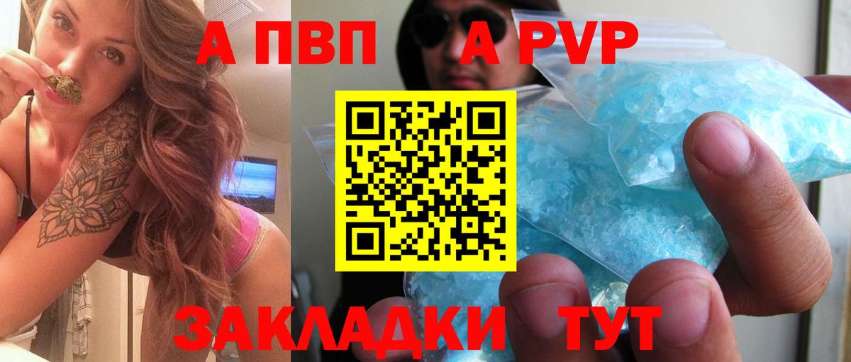A-PVP СК КРИС Славянск-на-Кубани