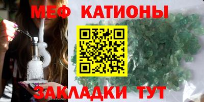 кристаллы Кулебаки