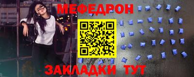 крисы Кумертау