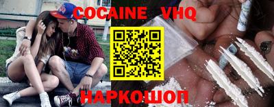 кристаллы Кулебаки