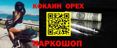 кристаллы Кулебаки