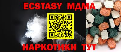 кристаллы Кулебаки