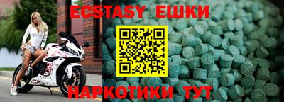 мяу мяу мука Кунгур