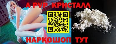 мяу мяу мука Кунгур