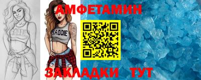 кристаллы Кулебаки