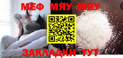 крисы Кумертау