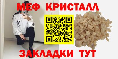 крисы Кумертау