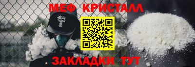 кристаллы Кулебаки