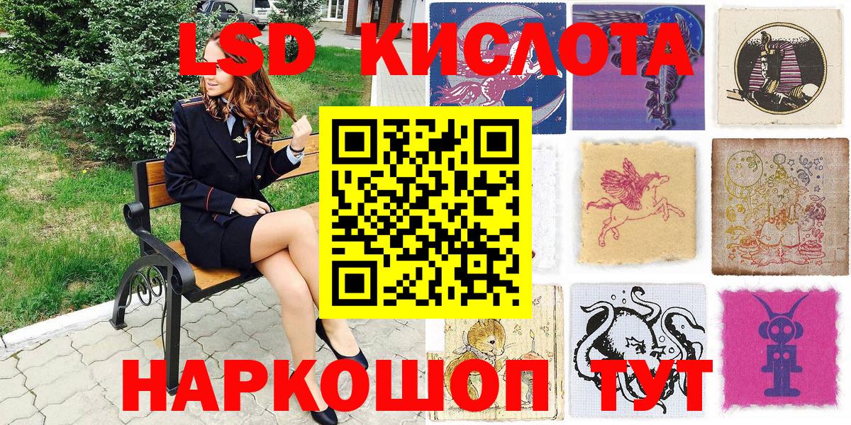 Марки NBOMe 1,5мг  Наркотические марки  Славянск-на-Кубани  Вход с VPN  Марки NBOMe 1,5мг 