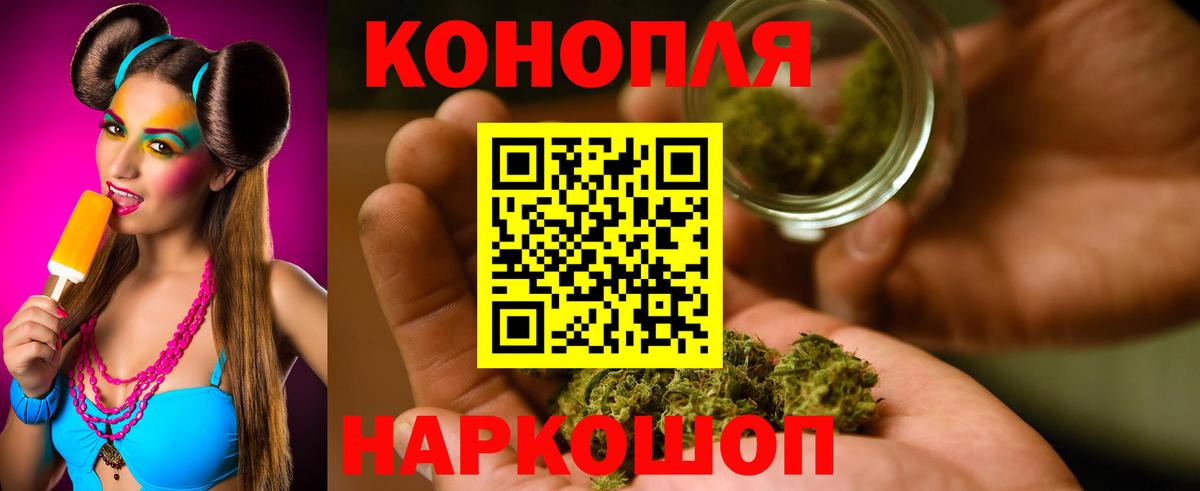 Славянск-на-Кубани  Конопля Amnesia  Вход с VPN  Марихуана тримм  Марихуана планчик 